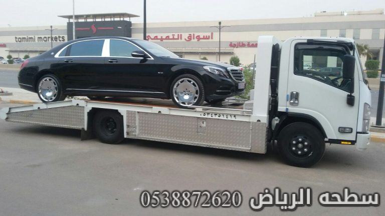 سطحه الرياض